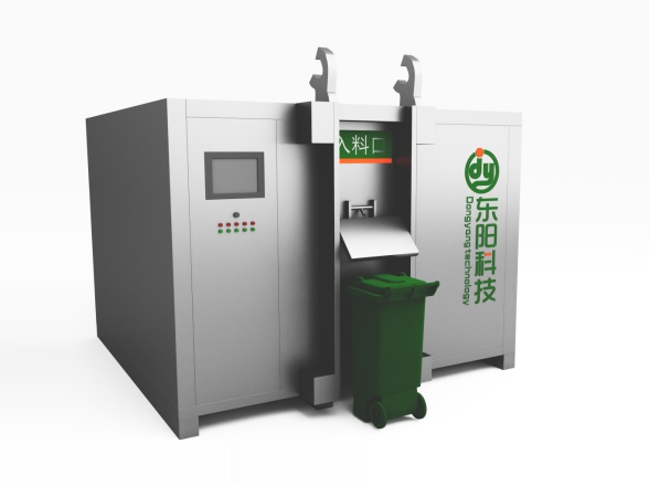 日處理500kg-5t餐廚垃圾處理設備